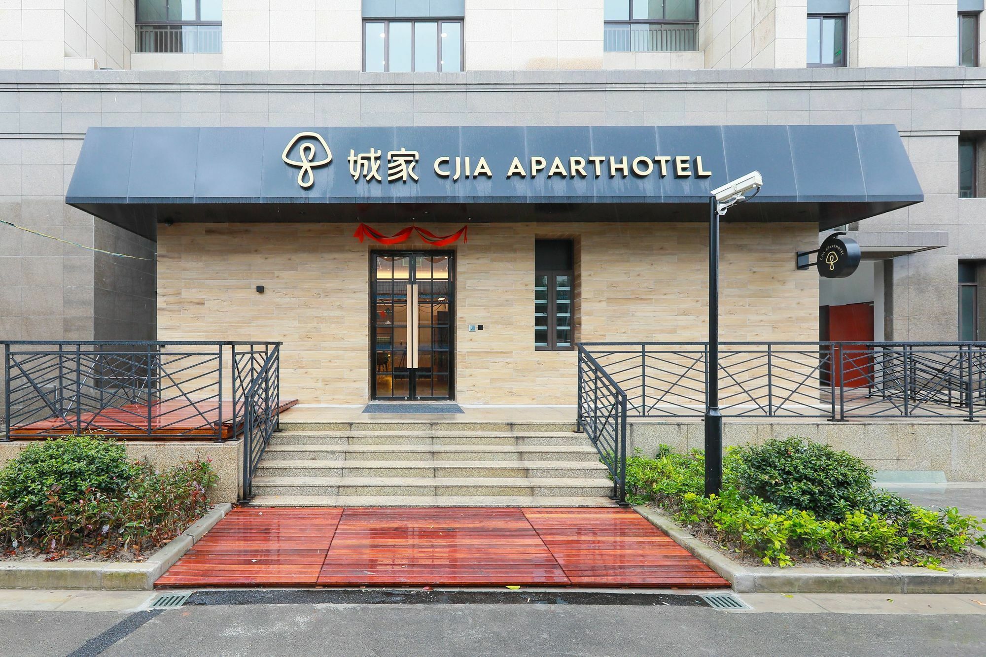 Cheng Jia Service Apartment Shanghai Qi Bao Hua Lin Road Zewnętrze zdjęcie